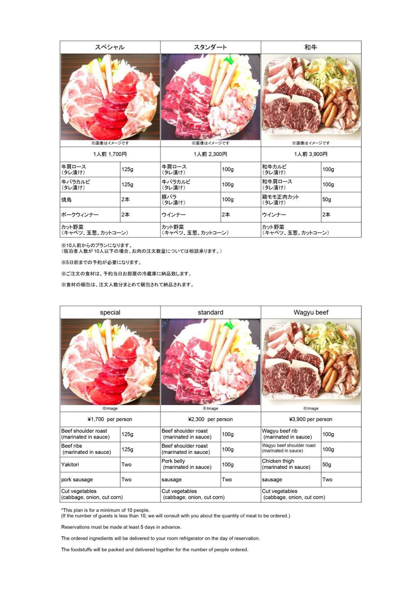 露天風呂付きオーシャンビュー カラオケ付き Bbq可 パーティ利用ok アトリエココ Villa Yaese Eksteriør billede